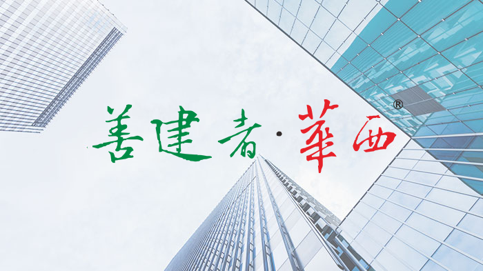 公司簡(jiǎn)介