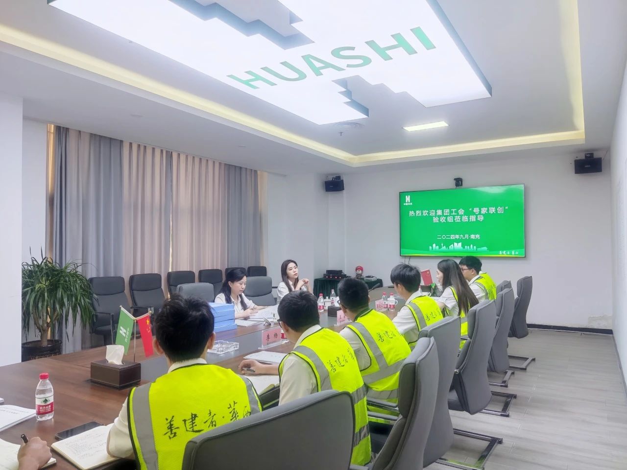集團(tuán)工會檢查驗(yàn)收公司南充嘉陵區(qū)雨污分流項(xiàng)目“號家聯(lián)創(chuàng)”工作