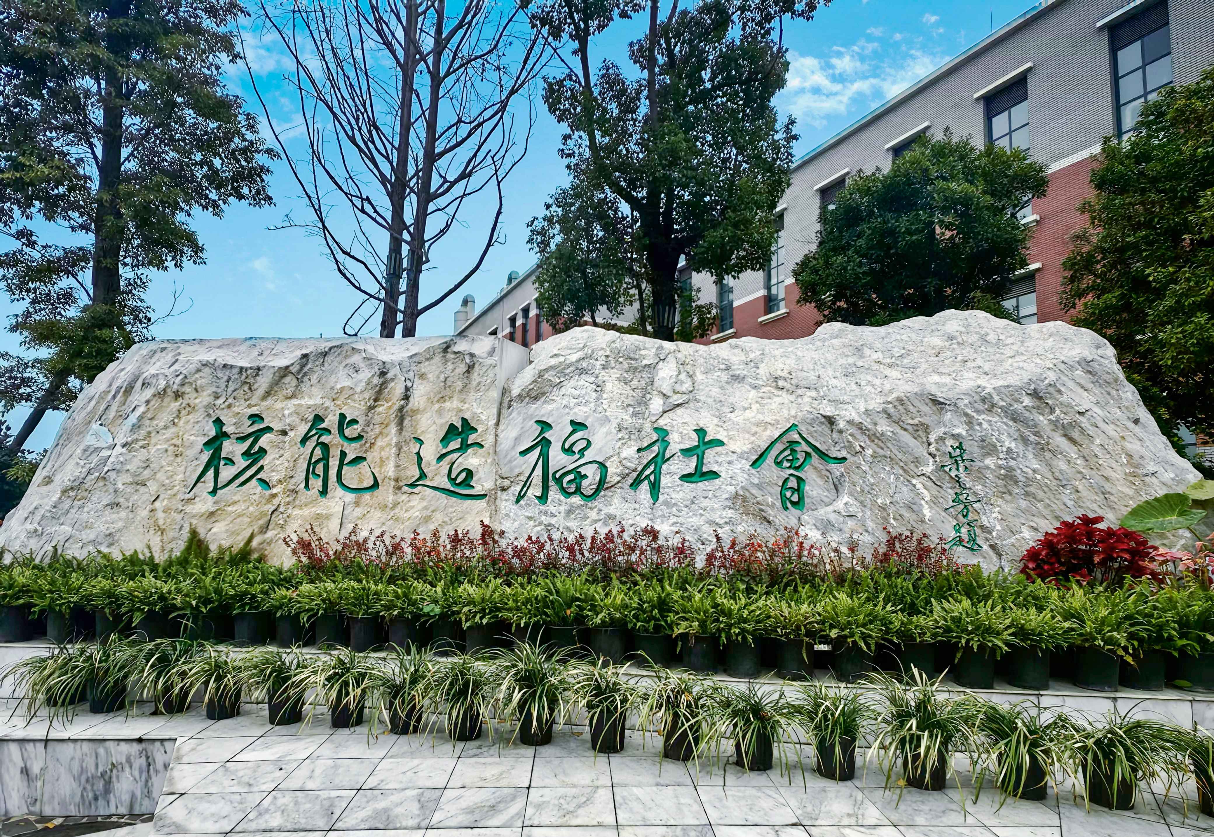 【這里是華安】“硬核技術(shù)”加持！華西安裝助腫瘤患者“精準(zhǔn)施治”