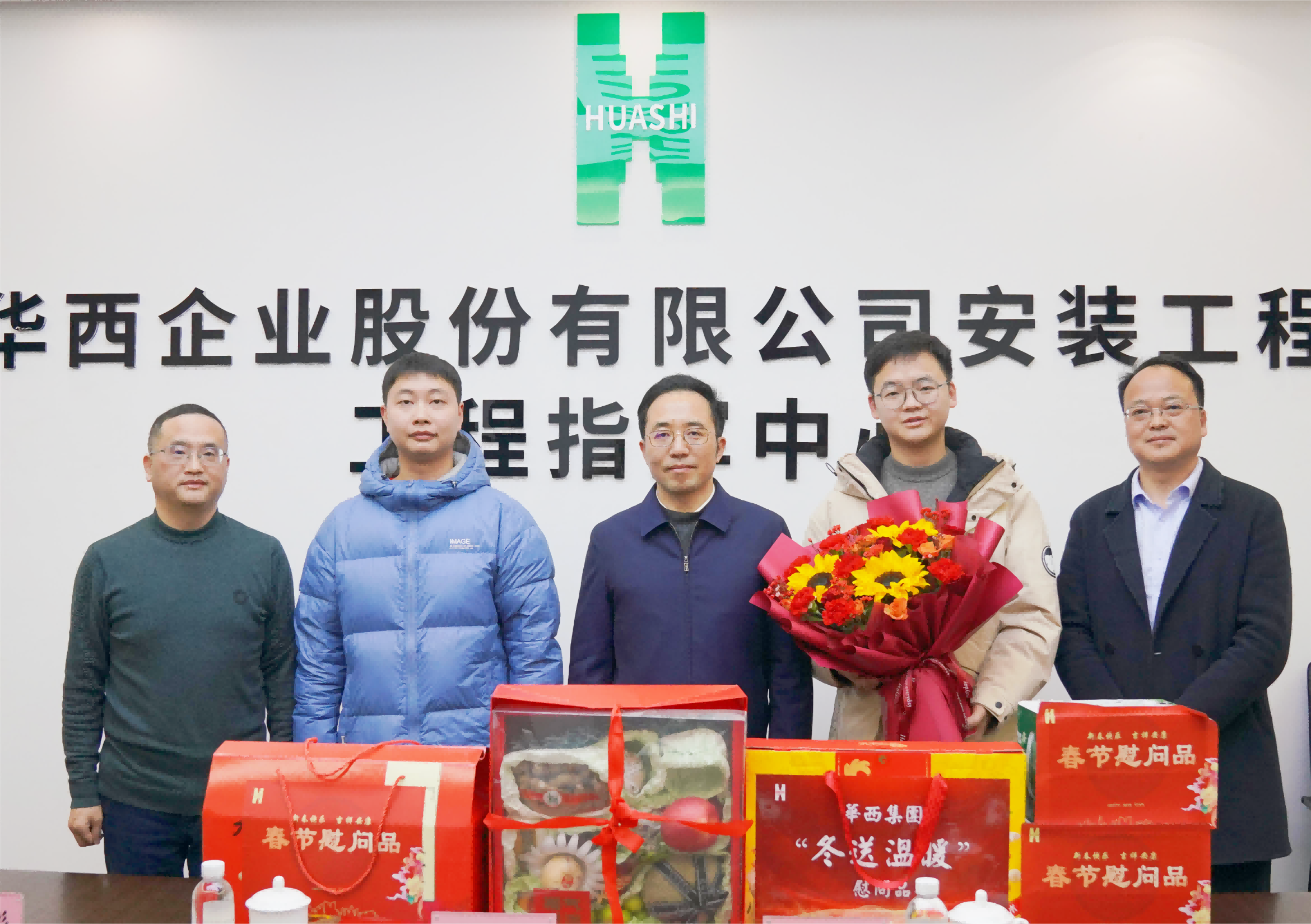 駐集團(tuán)紀(jì)檢監(jiān)察組組長、集團(tuán)黨委委員、紀(jì)委書記謝輝一行到公司開展走訪慰問